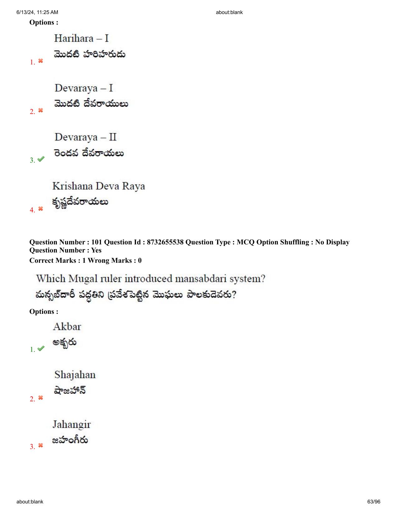 AP EDCET 2024 Social Studies Question Paper with Answer Key (English) - Page 63