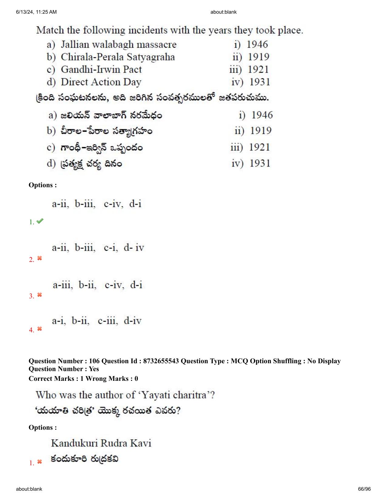 AP EDCET 2024 Social Studies Question Paper with Answer Key (English) - Page 66