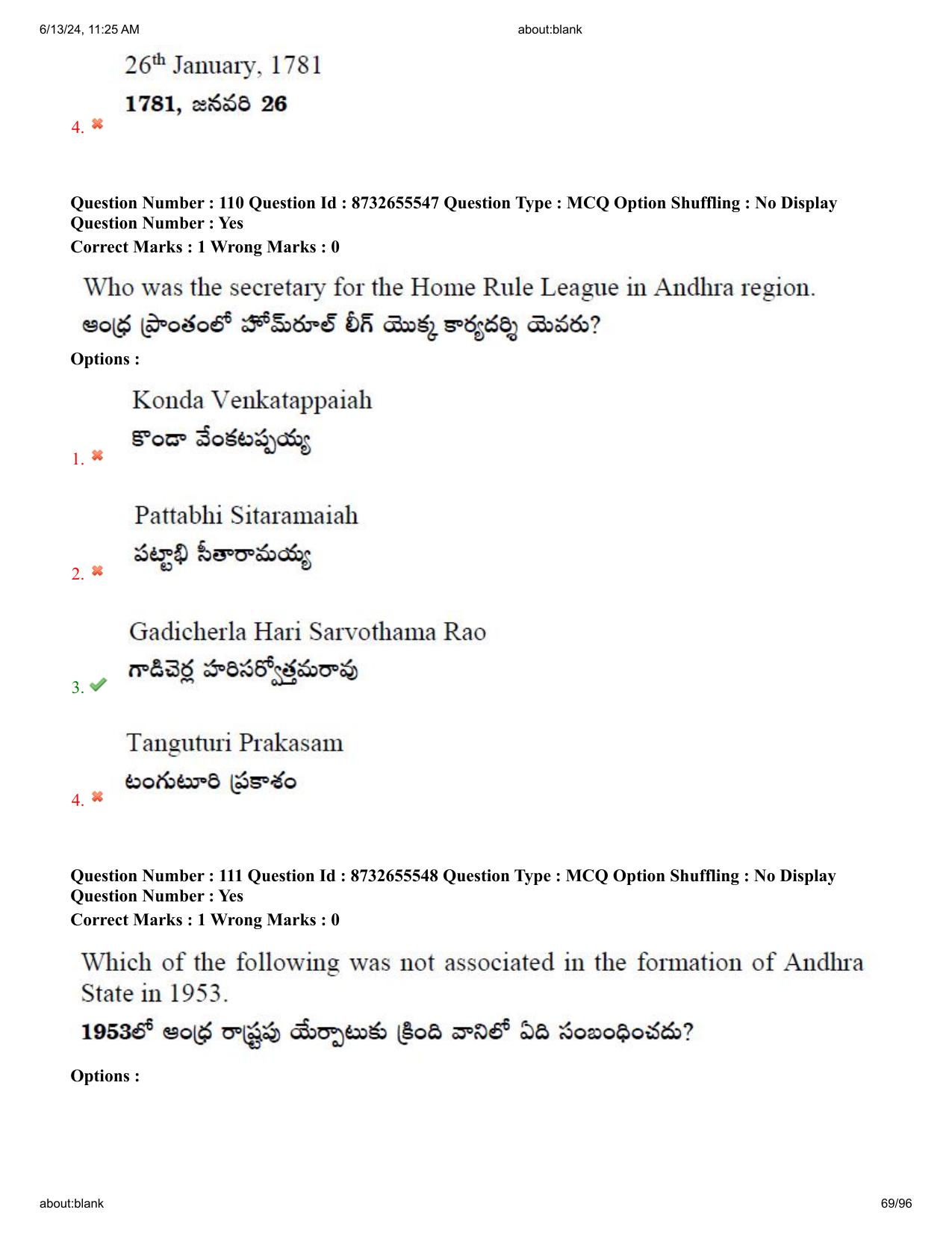AP EDCET 2024 Social Studies Question Paper with Answer Key (English) - Page 69