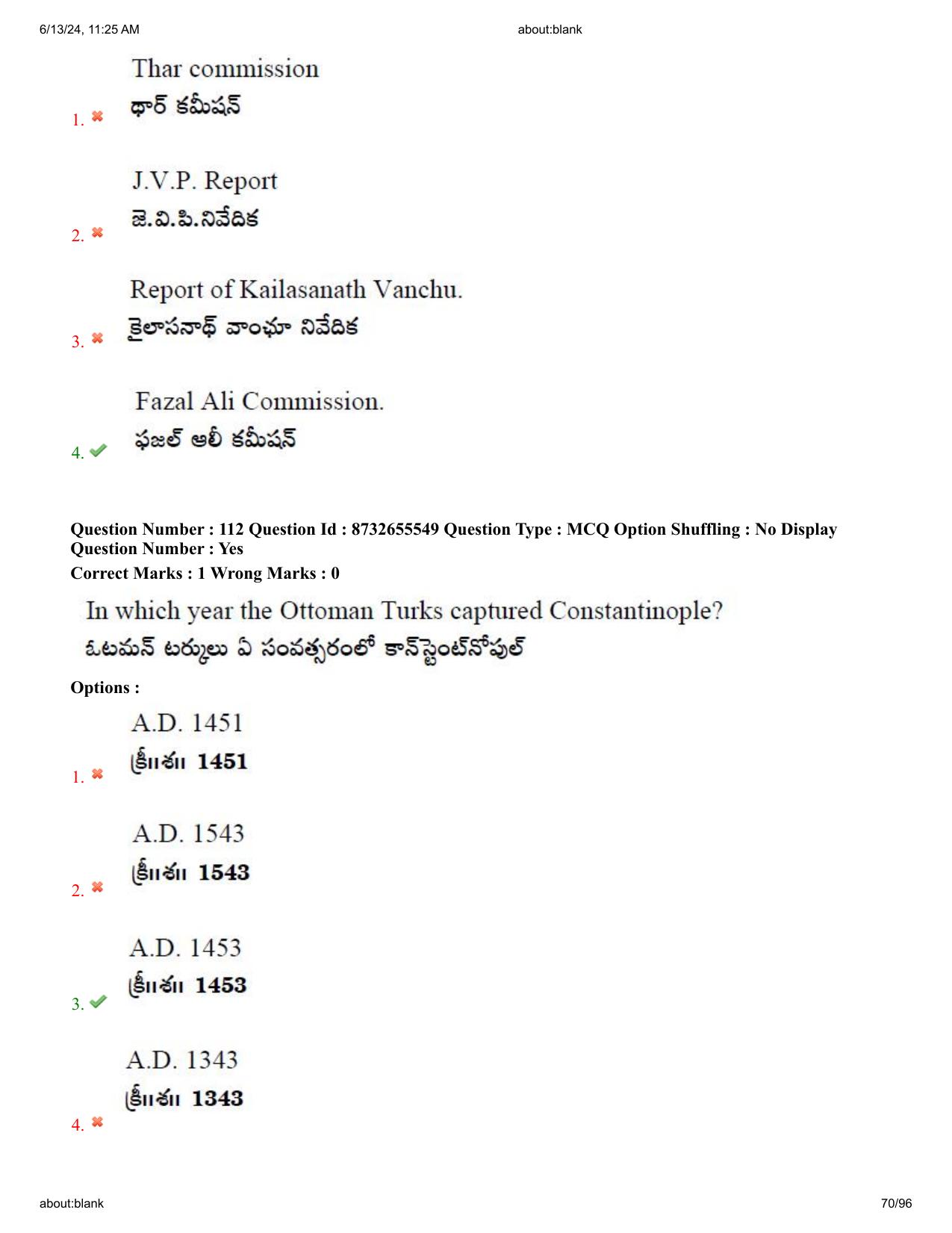 AP EDCET 2024 Social Studies Question Paper with Answer Key (English) - Page 70