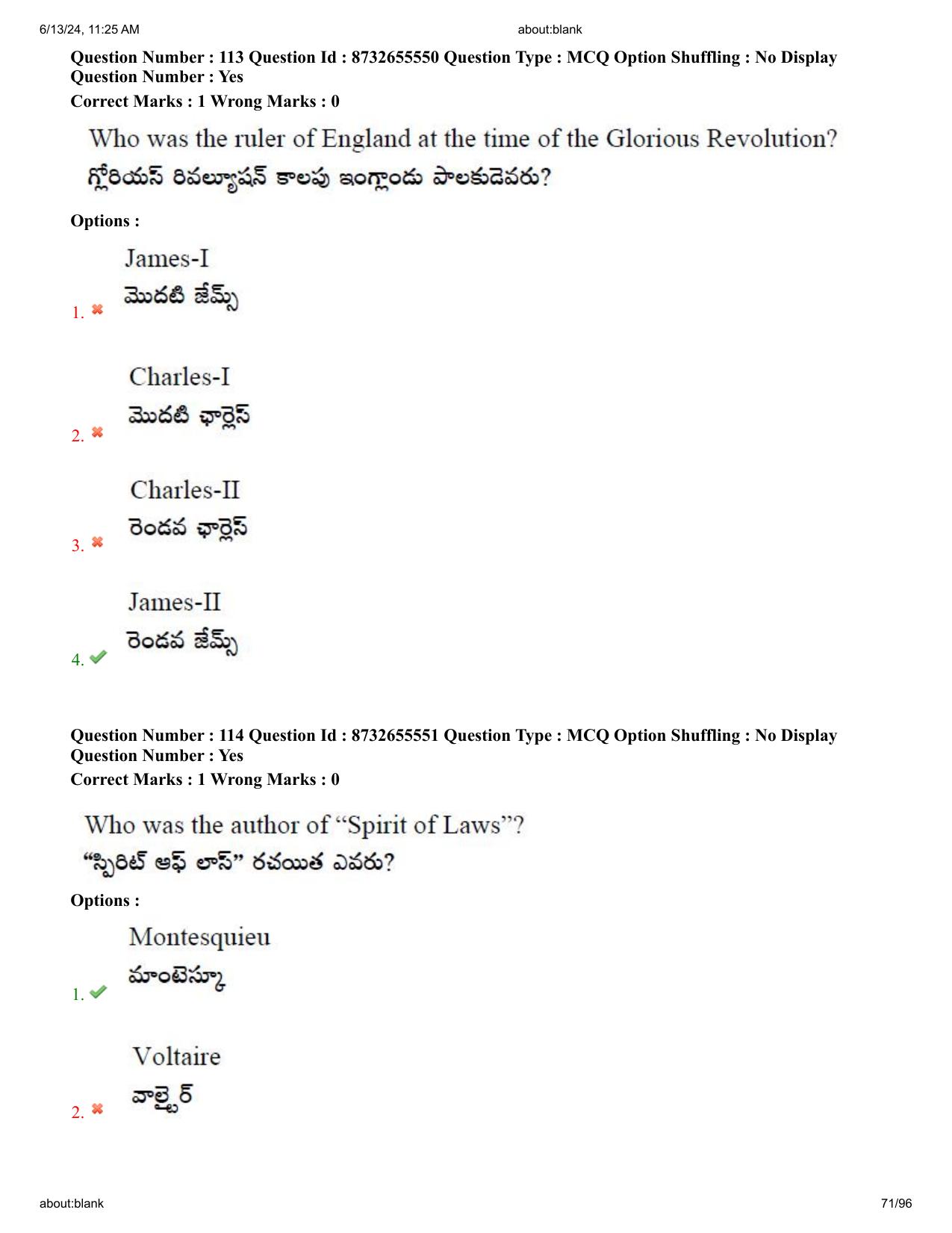 AP EDCET 2024 Social Studies Question Paper with Answer Key (English) - Page 71