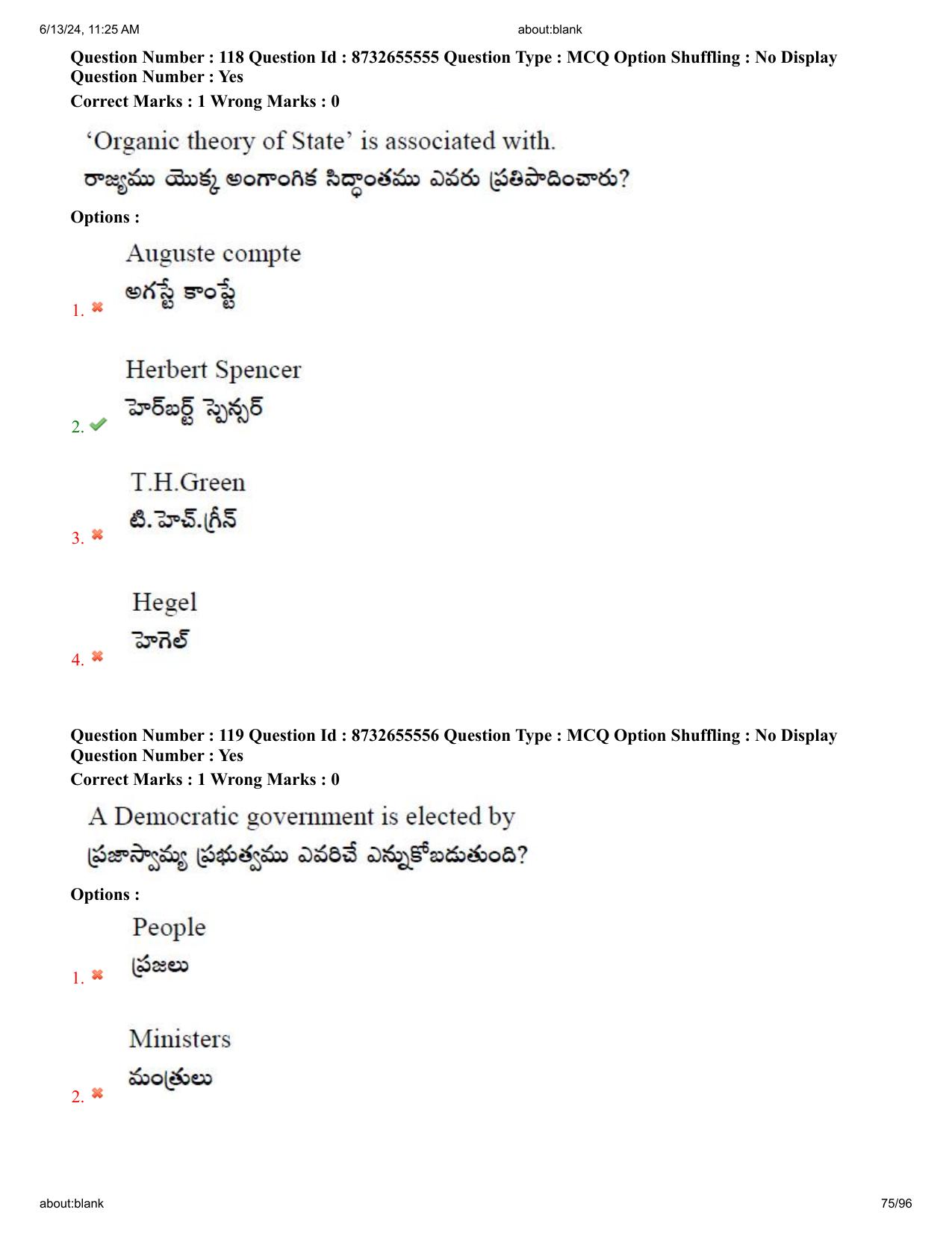 AP EDCET 2024 Social Studies Question Paper with Answer Key (English) - Page 75