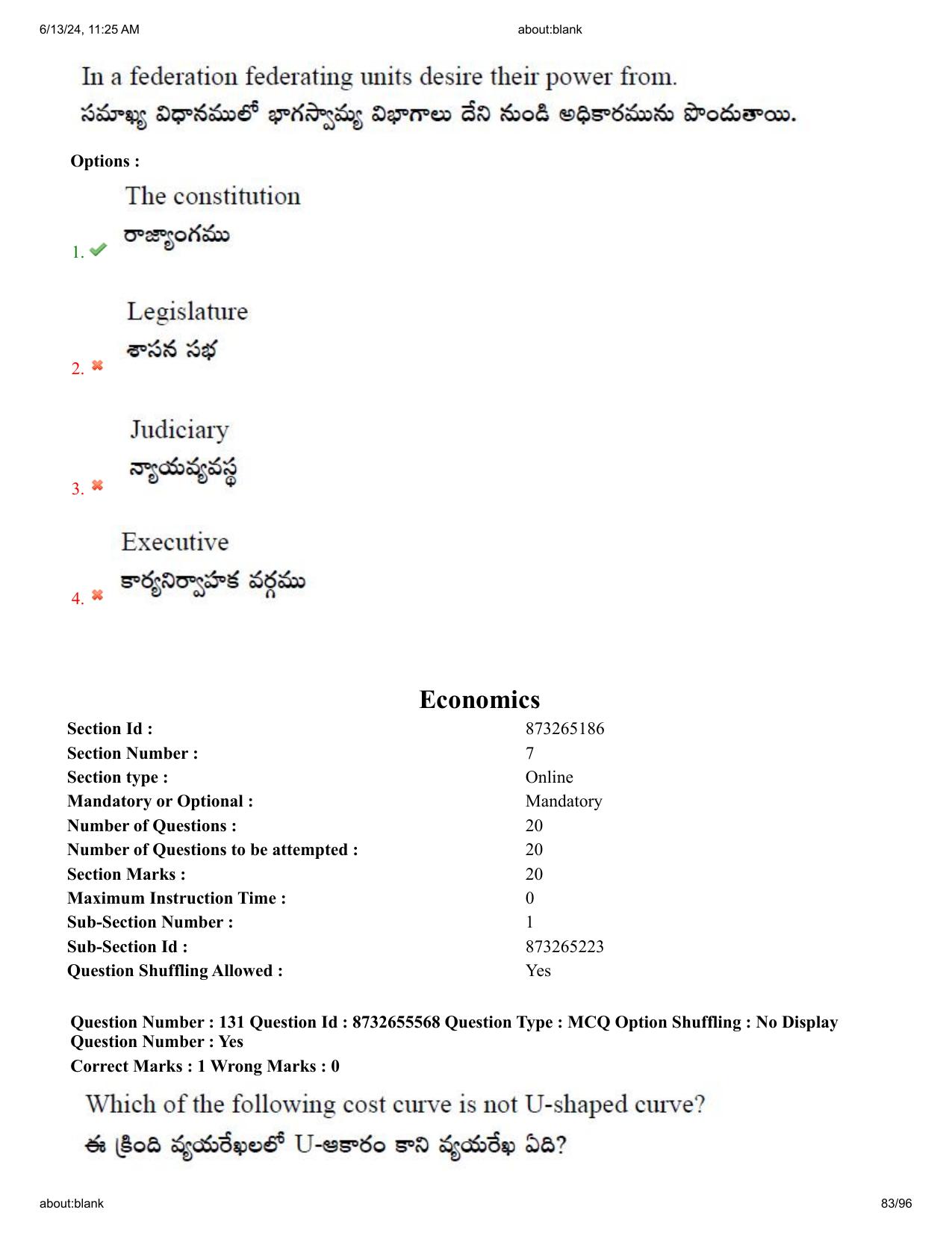 AP EDCET 2024 Social Studies Question Paper with Answer Key (English) - Page 83