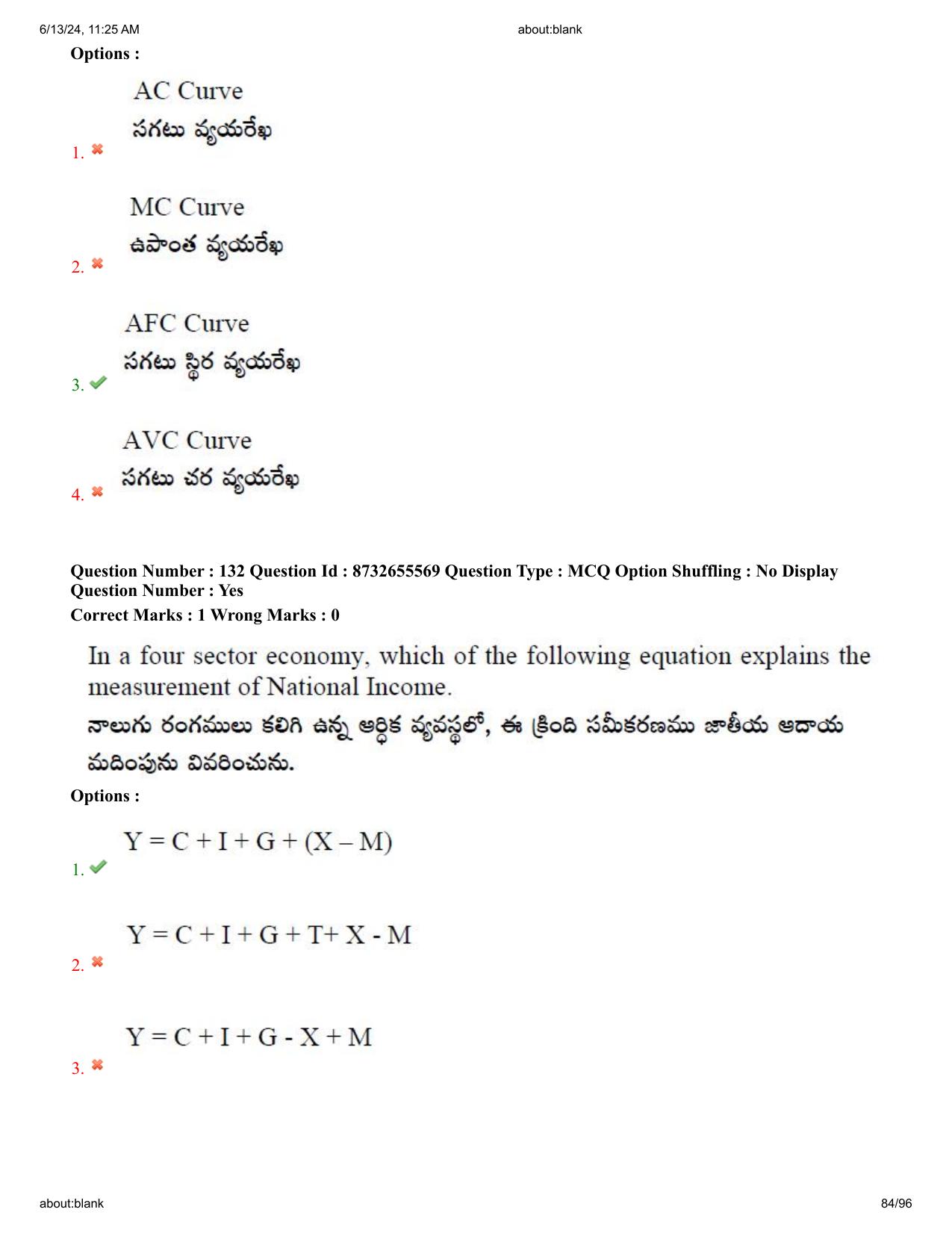 AP EDCET 2024 Social Studies Question Paper with Answer Key (English) - Page 84
