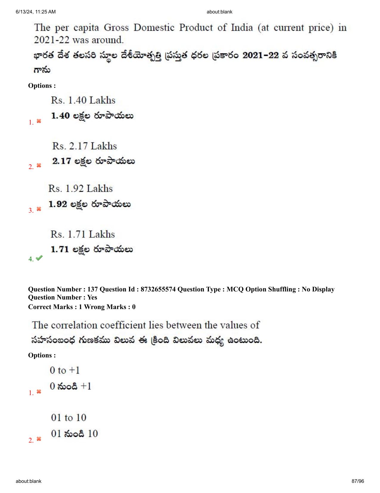 AP EDCET 2024 Social Studies Question Paper with Answer Key (English) - Page 87