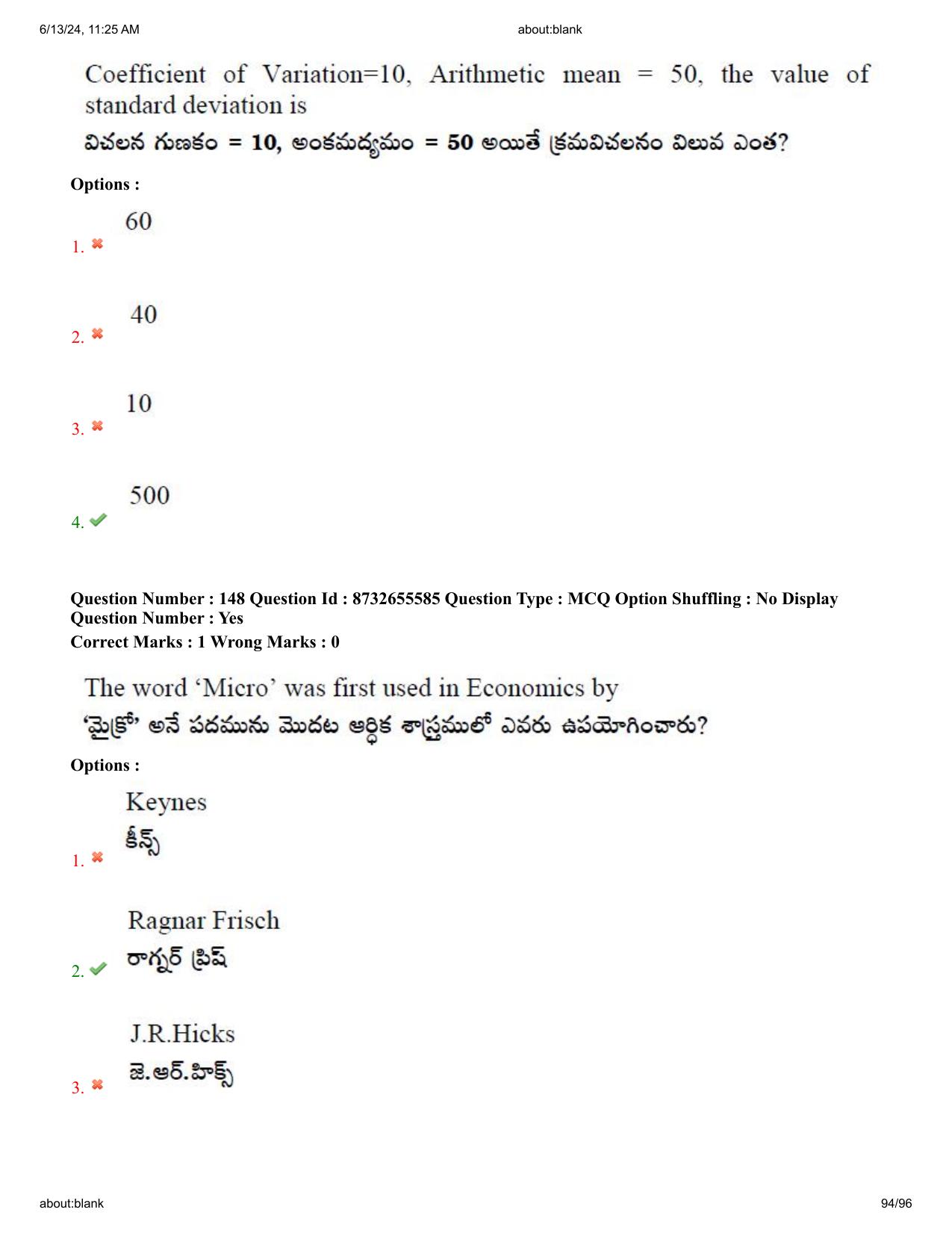 AP EDCET 2024 Social Studies Question Paper with Answer Key (English) - Page 94