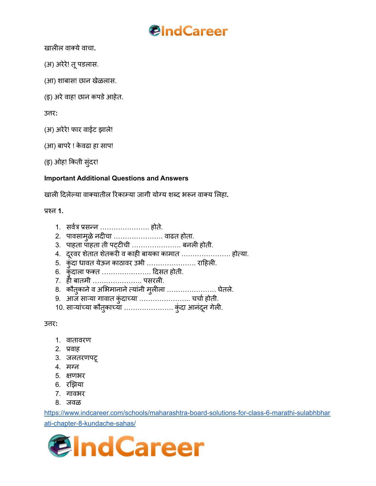 Maharashtra Board Solutions for Class 6- Marathi Sulabhbharati: Chapter 8- कुंदाचे साहस - Page 14