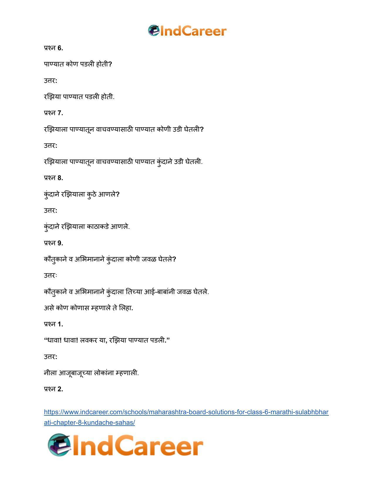 Maharashtra Board Solutions for Class 6- Marathi Sulabhbharati: Chapter 8- कुंदाचे साहस - Page 16