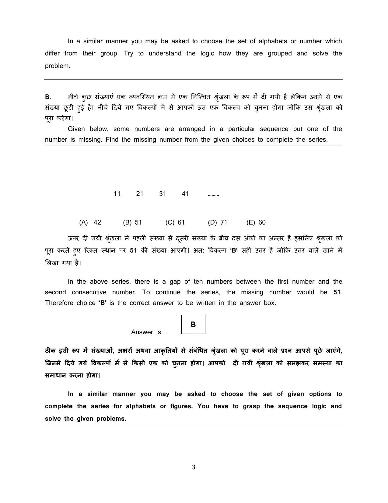 Sainik School Class 6 Paper II Question Paper 2018 - Page 3