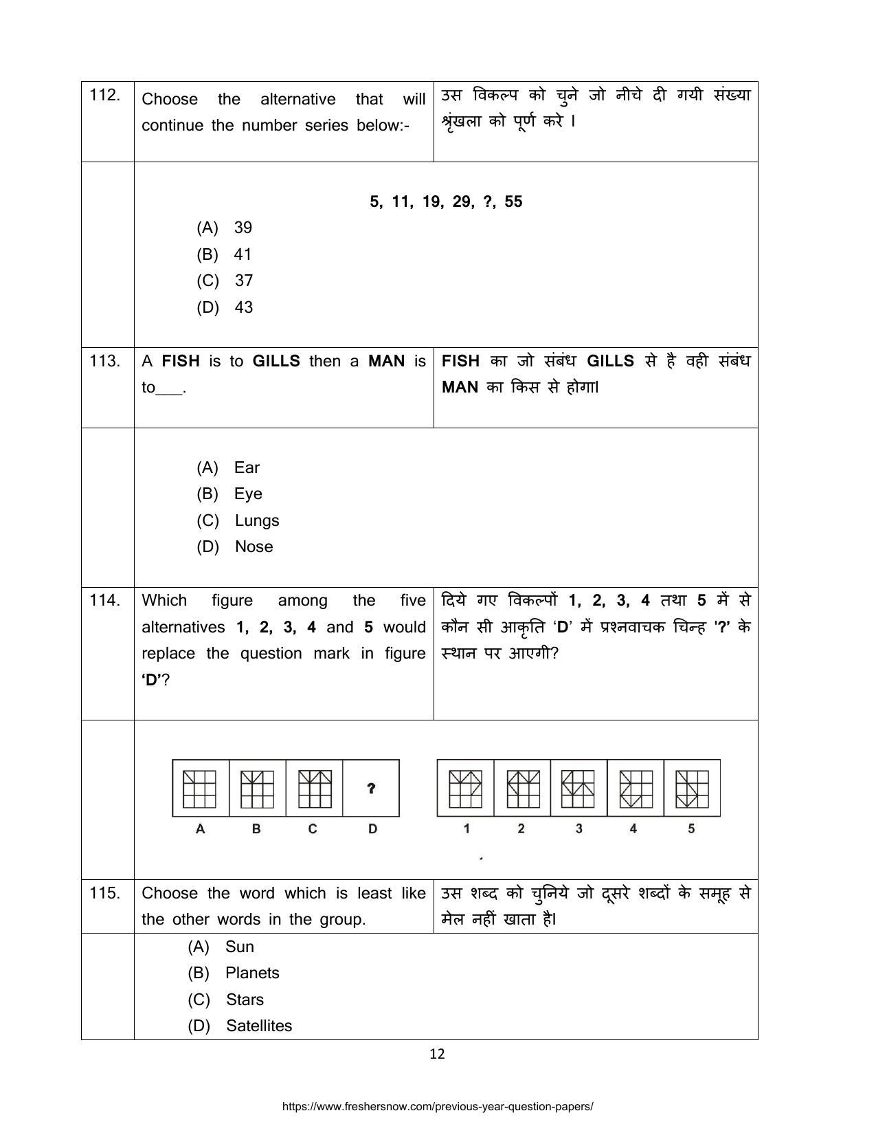 Sainik School Class 6 Paper II Question Paper 2018 - Page 12