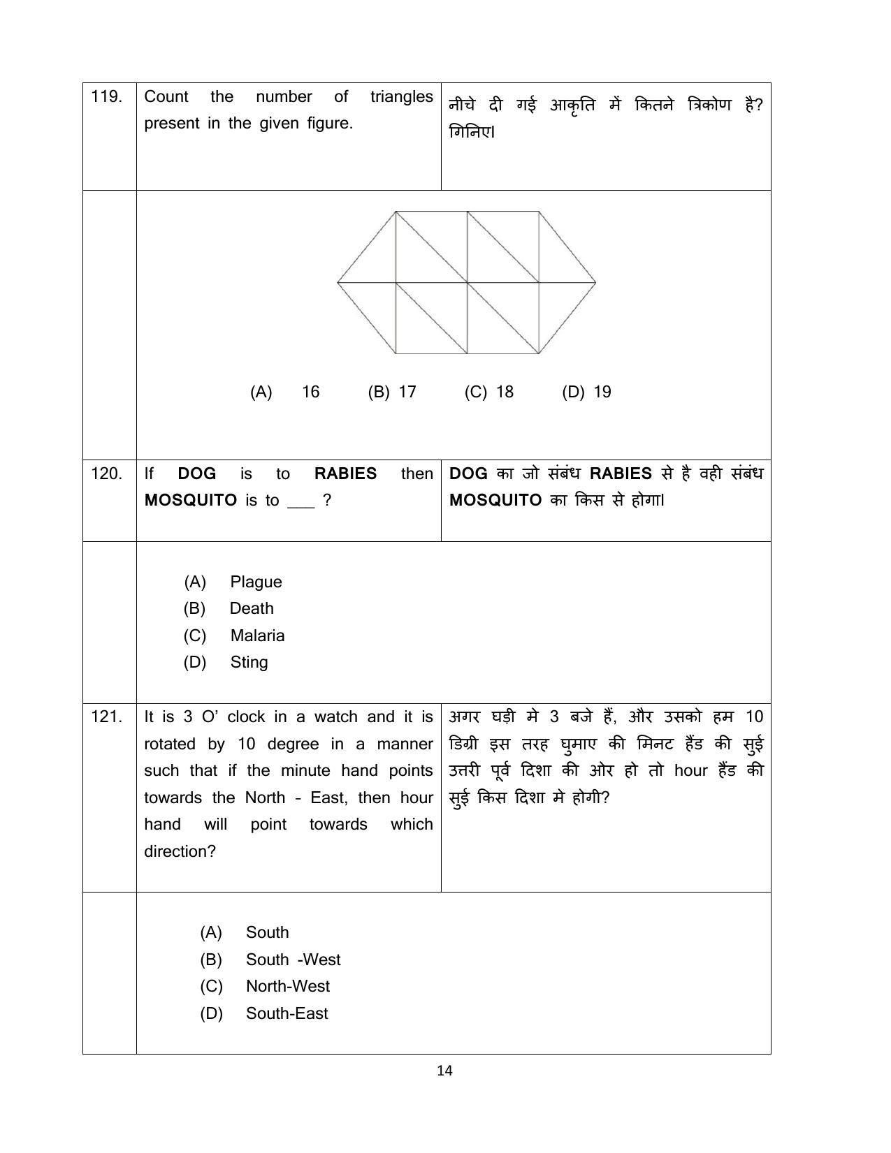 Sainik School Class 6 Paper II Question Paper 2018 - Page 14