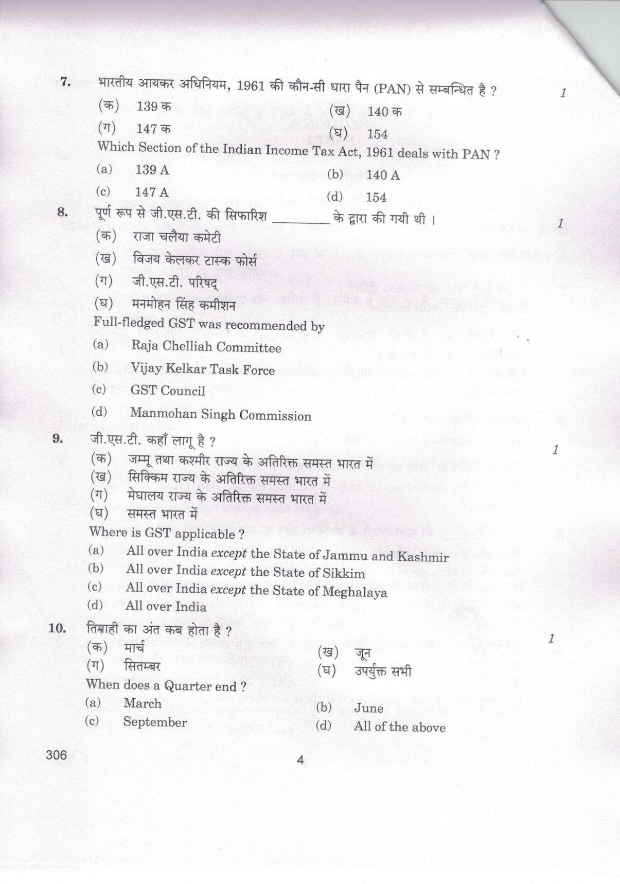 CBSE Class 12 306 Taxation_compressed 2019 Question Paper - Page 4