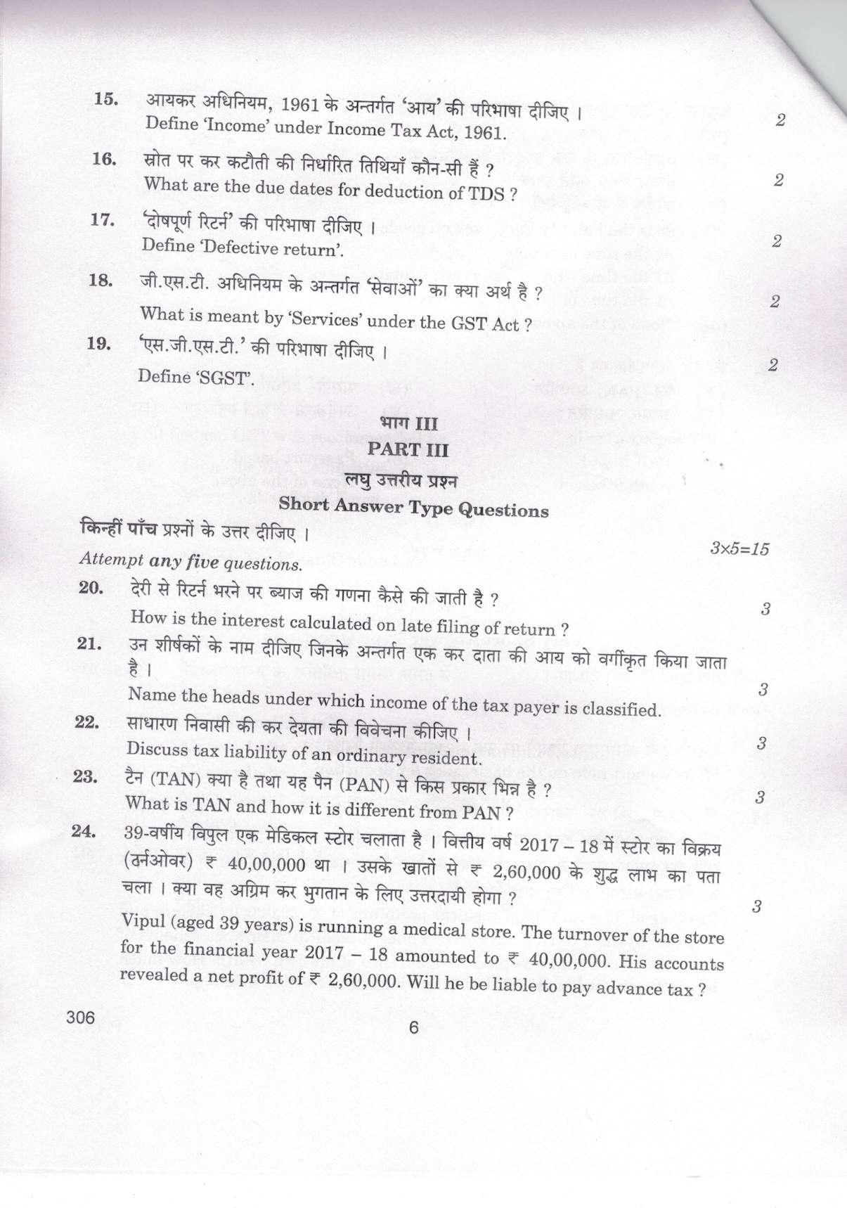CBSE Class 12 306 Taxation_compressed 2019 Question Paper - Page 6