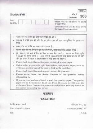CBSE Class 12 306 Taxation_compressed 2019 Question Paper