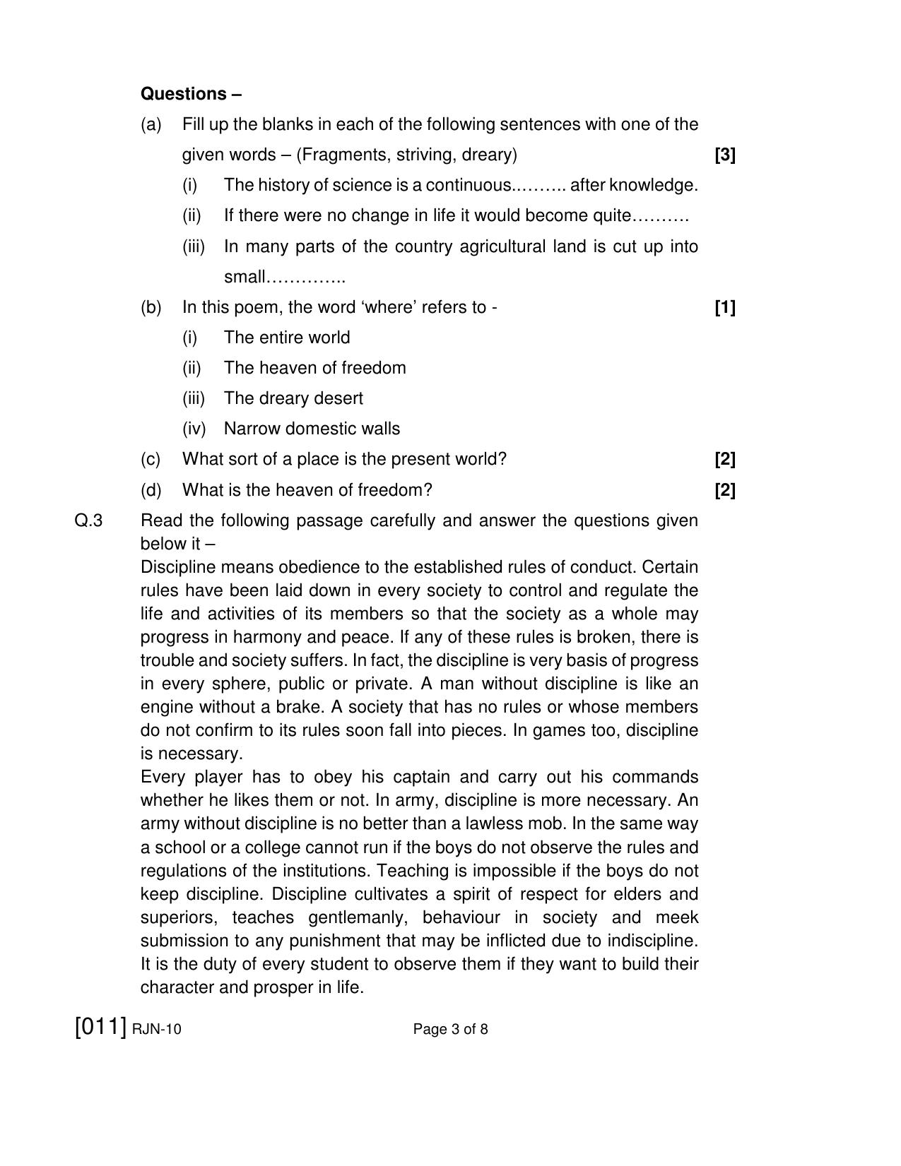 Ruk Jana Nahi Yojna 2019 Exam December Question Paper - Page 18