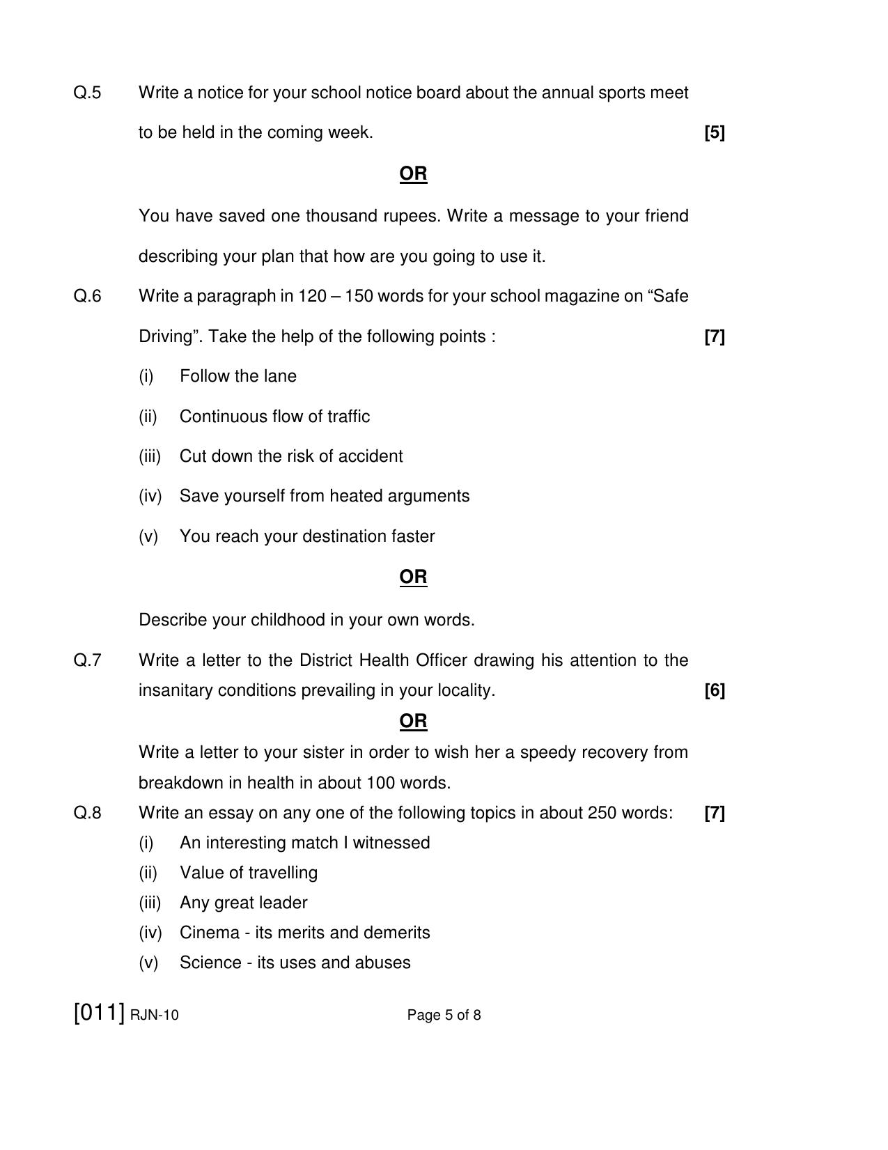 Ruk Jana Nahi Yojna 2019 Exam December Question Paper - Page 20