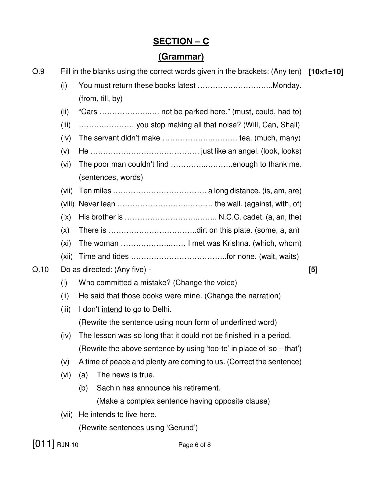 Ruk Jana Nahi Yojna 2019 Exam December Question Paper - Page 21