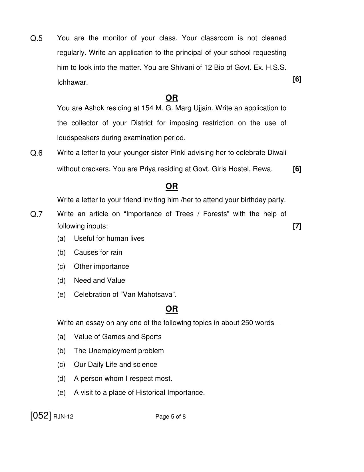 Ruk Jana Nahi Yojna 2019 Exam December Question Paper - Page 36