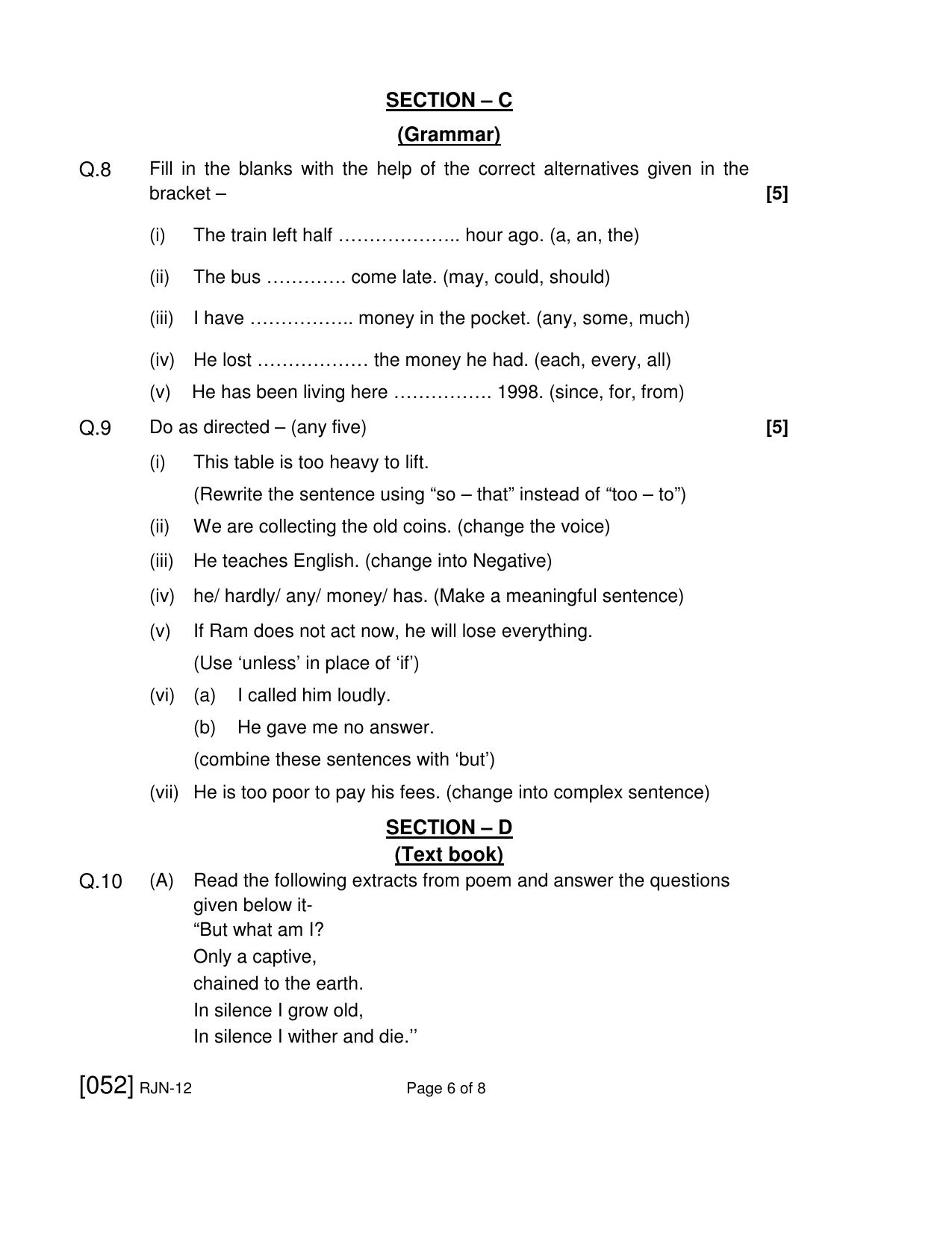 Ruk Jana Nahi Yojna 2019 Exam December Question Paper - Page 37