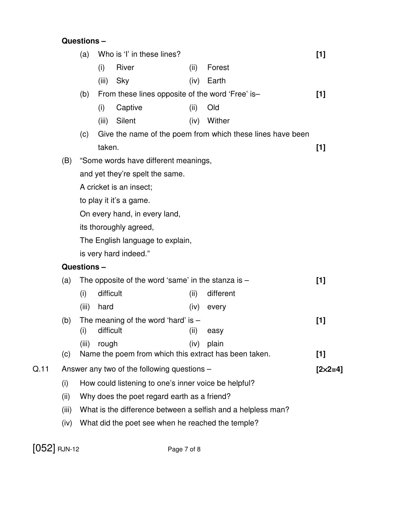 Ruk Jana Nahi Yojna 2019 Exam December Question Paper - Page 38
