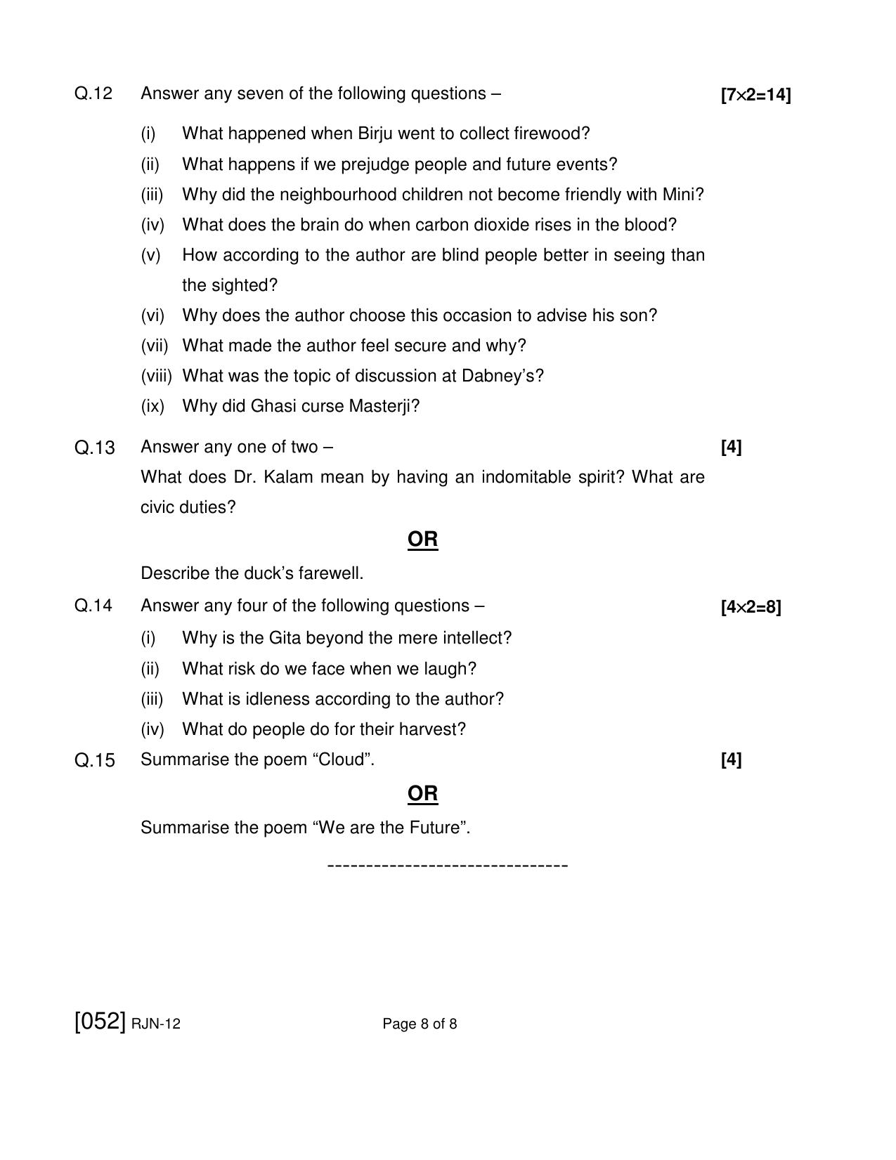 Ruk Jana Nahi Yojna 2019 Exam December Question Paper - Page 39