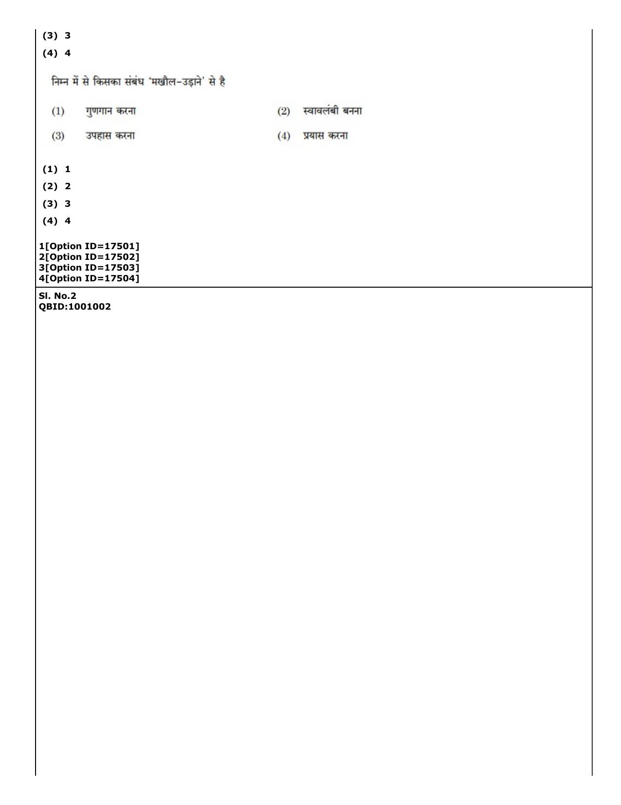 CUET (PG) 2022: PGQP-01 B.Ed (07-09-2022) Question Paper - Page 3