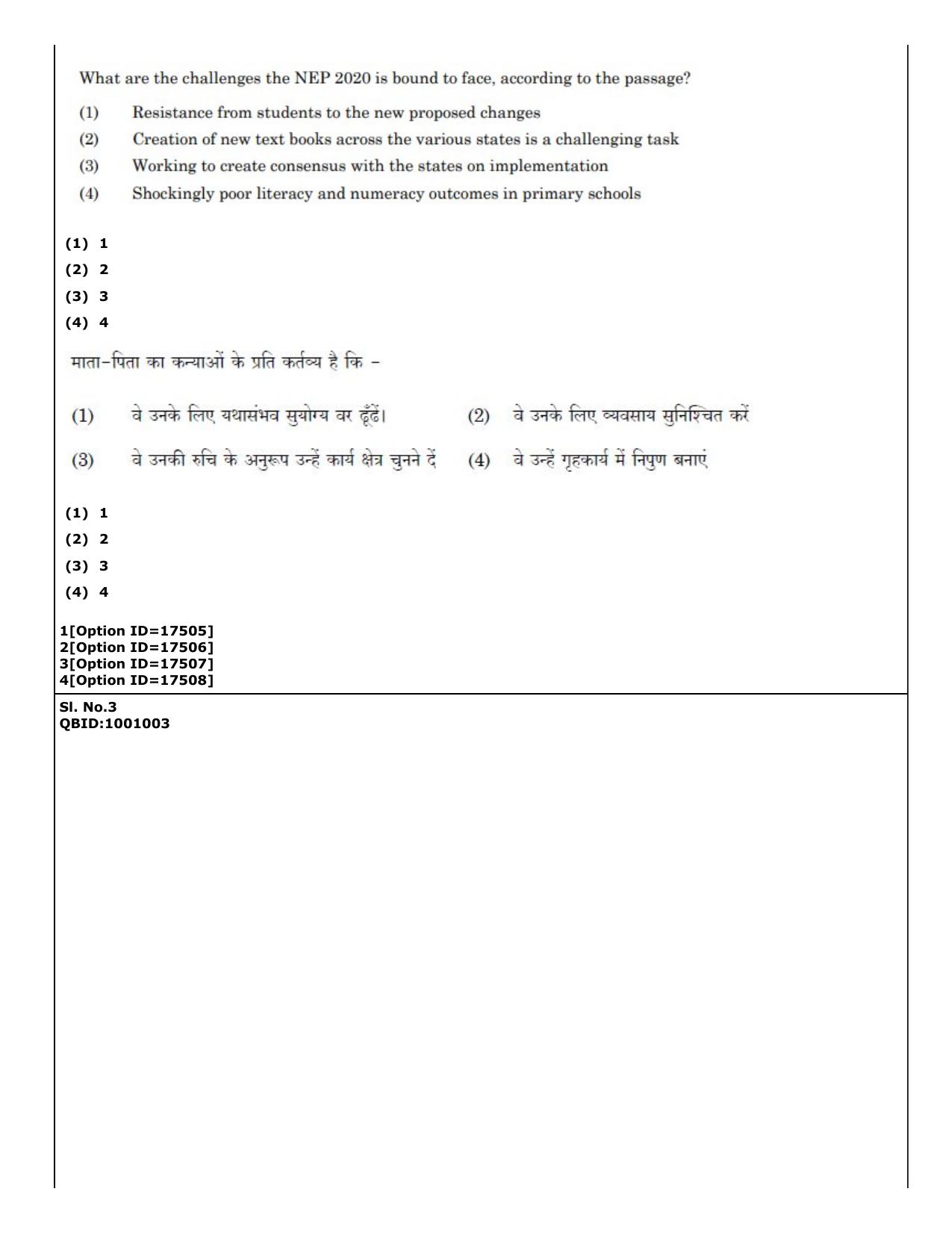 CUET (PG) 2022: PGQP-01 B.Ed (07-09-2022) Question Paper - Page 5