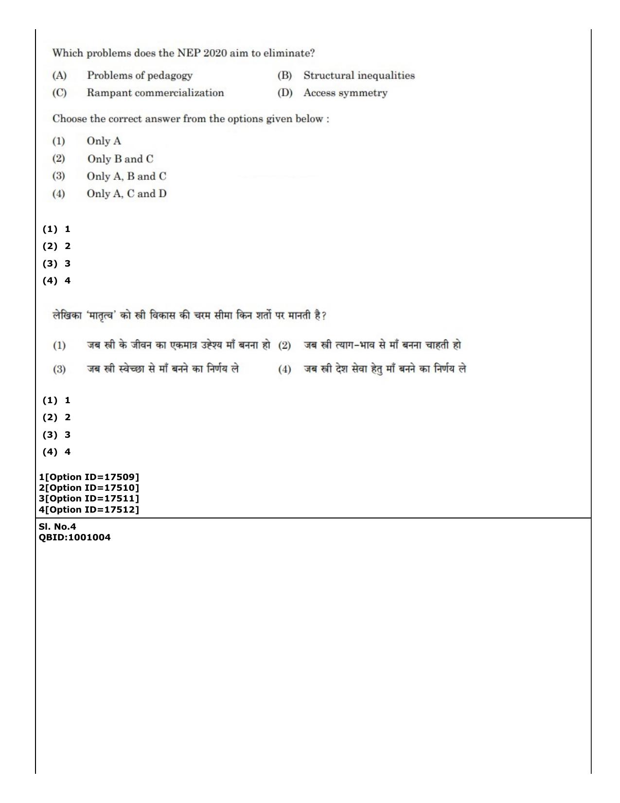 CUET (PG) 2022: PGQP-01 B.Ed (07-09-2022) Question Paper - Page 7