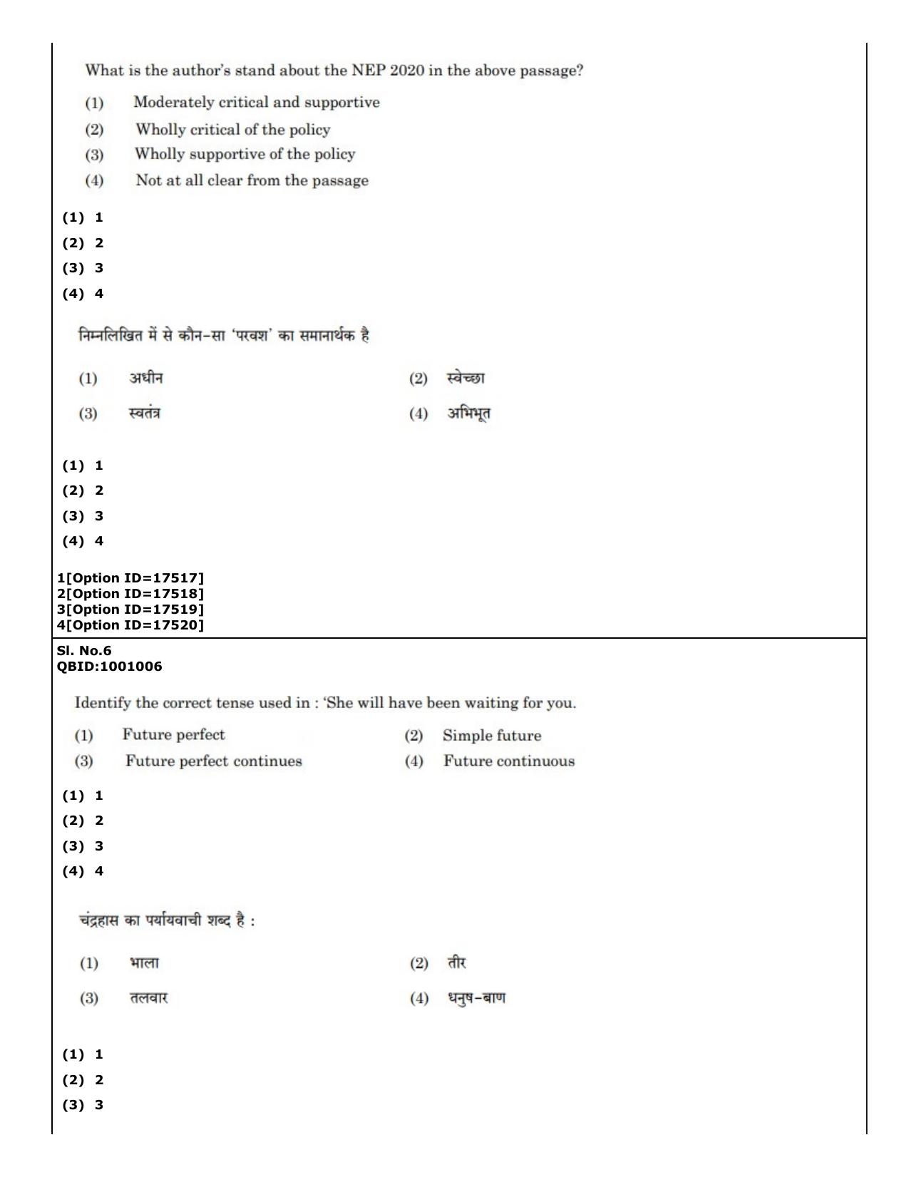 CUET (PG) 2022: PGQP-01 B.Ed (07-09-2022) Question Paper - Page 11
