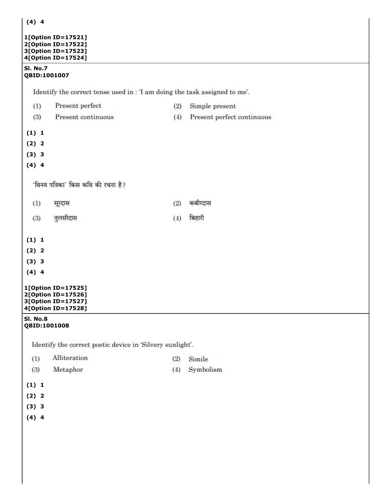 CUET (PG) 2022: PGQP-01 B.Ed (07-09-2022) Question Paper - Page 12