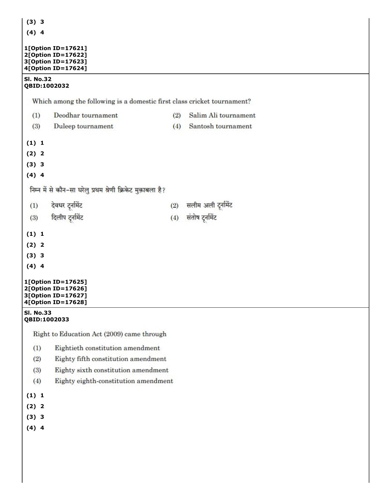 CUET (PG) 2022: PGQP-01 B.Ed (07-09-2022) Question Paper - Page 27