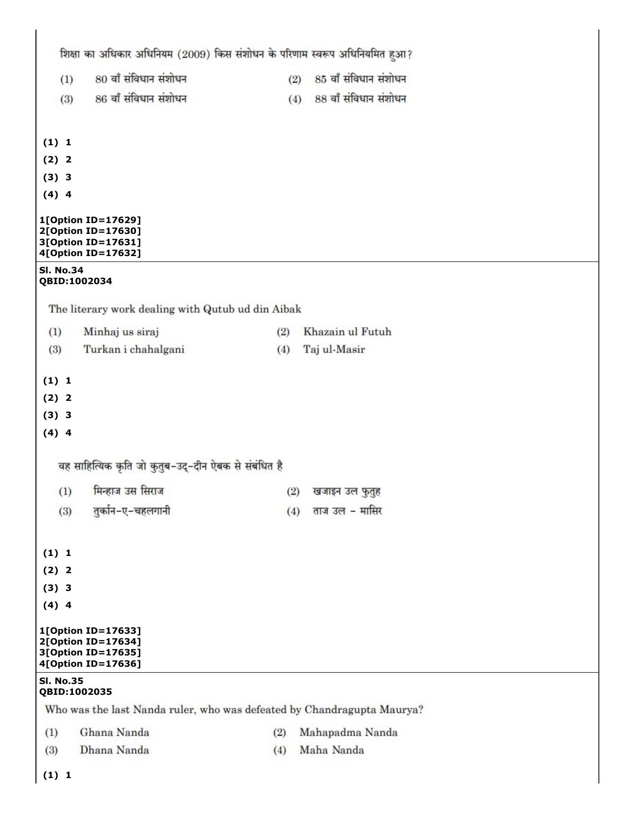 CUET (PG) 2022: PGQP-01 B.Ed (07-09-2022) Question Paper - Page 28