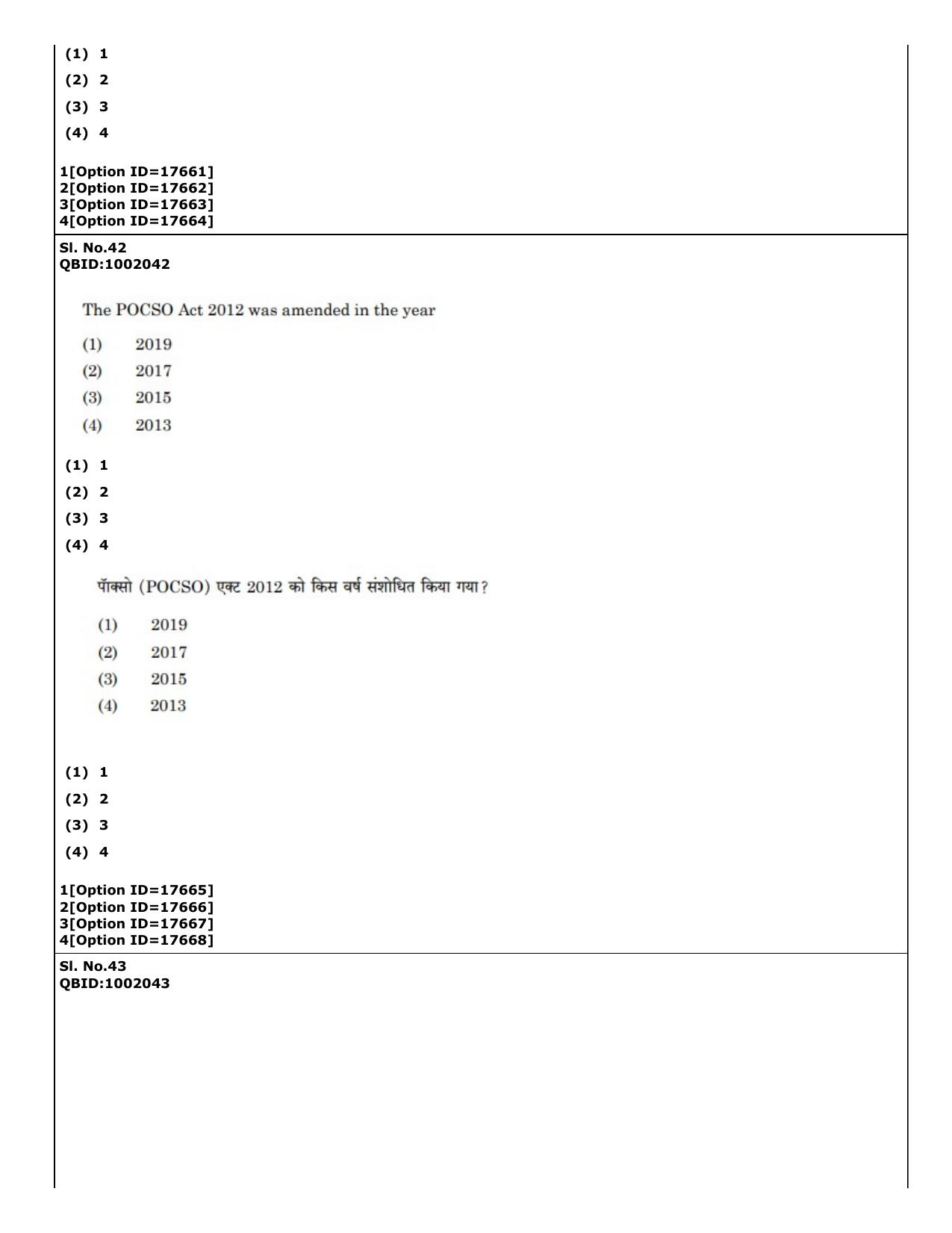 CUET (PG) 2022: PGQP-01 B.Ed (07-09-2022) Question Paper - Page 33