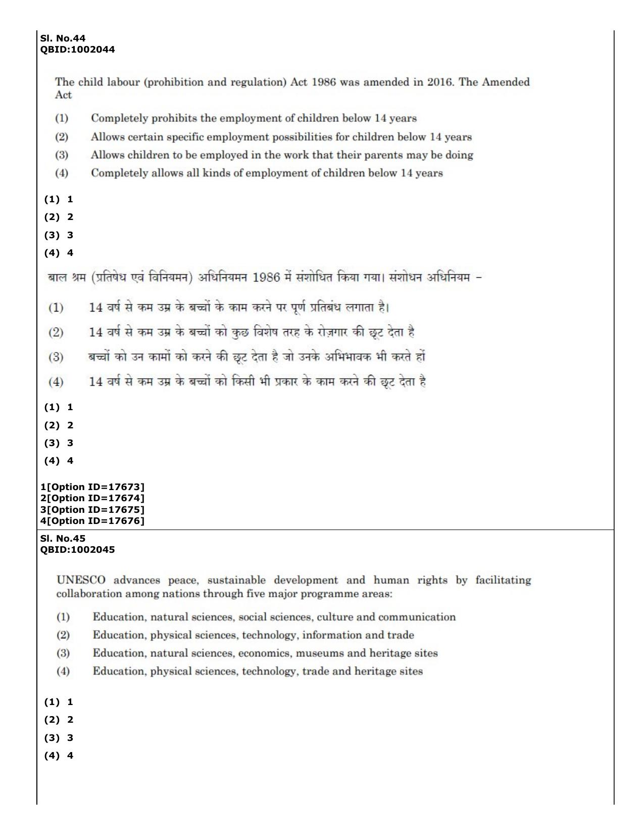 CUET (PG) 2022: PGQP-01 B.Ed (07-09-2022) Question Paper - Page 35