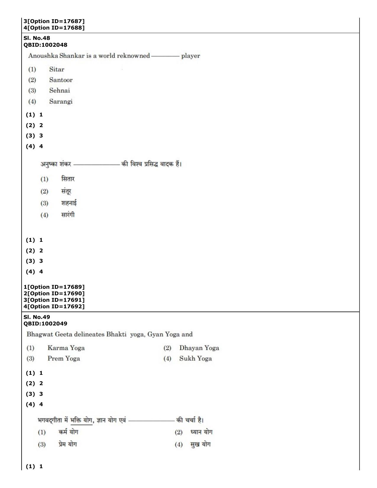 CUET (PG) 2022: PGQP-01 B.Ed (07-09-2022) Question Paper - Page 38