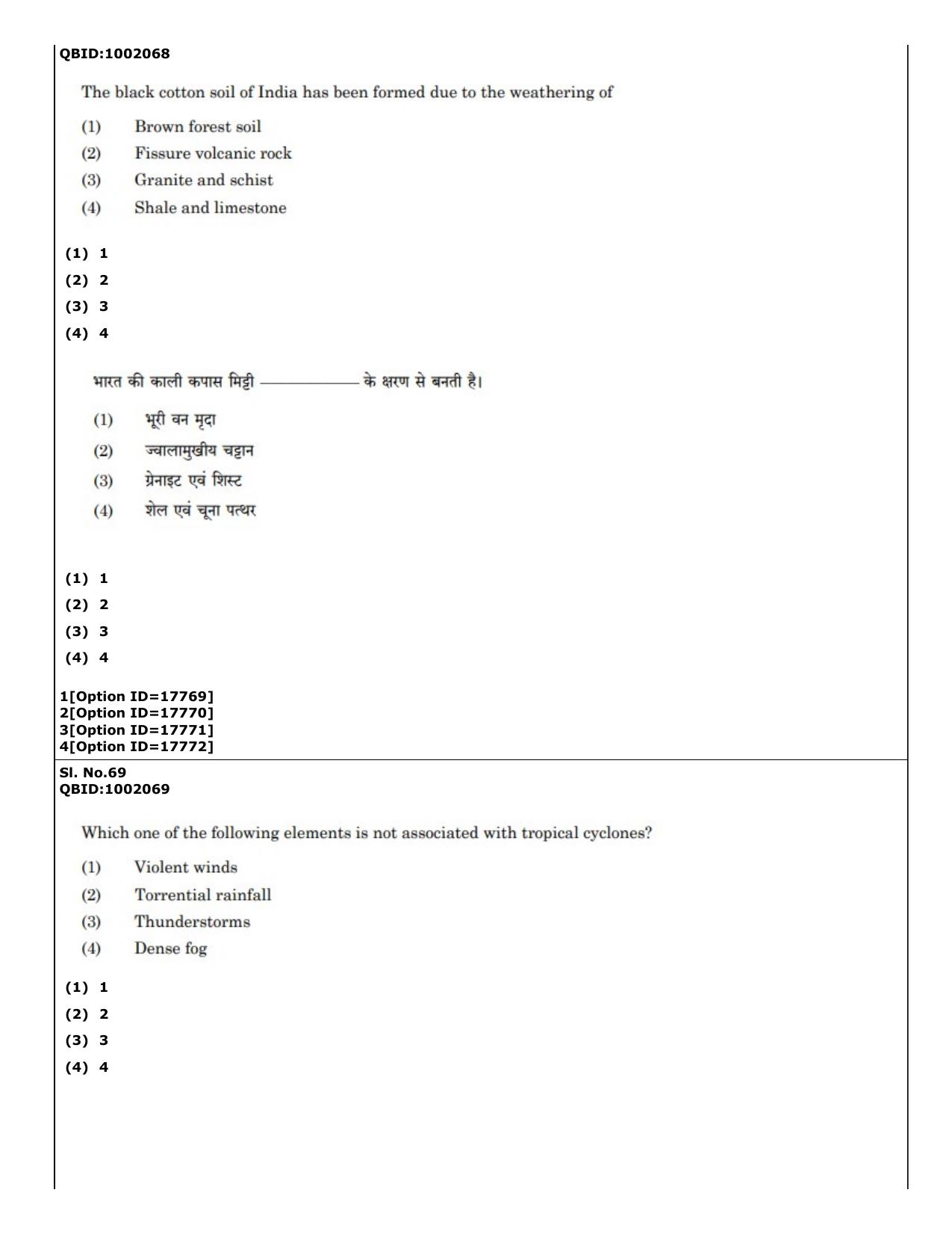 CUET (PG) 2022: PGQP-01 B.Ed (07-09-2022) Question Paper - Page 51