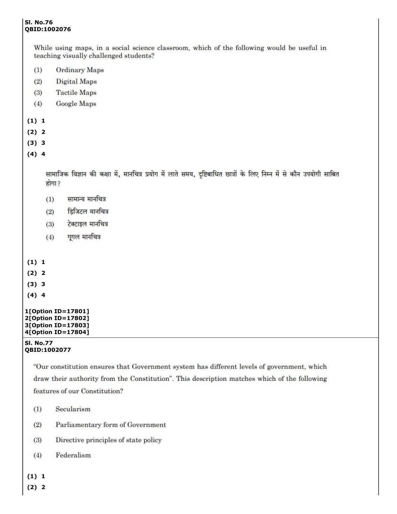 CUET (PG) 2022: PGQP-01 B.Ed (07-09-2022) Question Paper - Page 57
