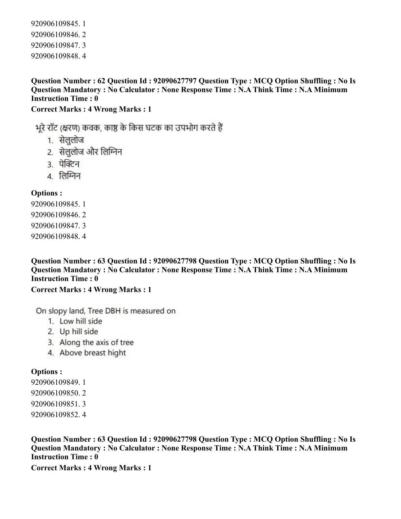 CUET PG 2023: SCQP02 – Agro-forestry (Hin) - Shift 1 (26-06-2023) Question Paper - Page 57