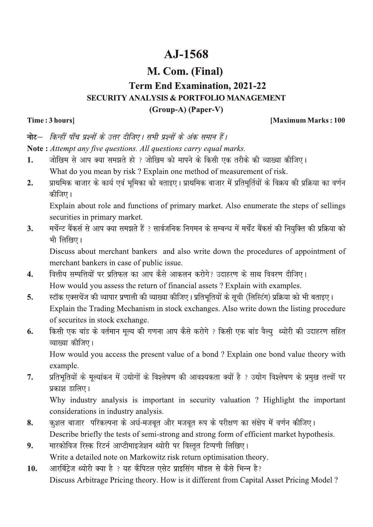 Bilaspur University Question Paper 2021-2022:M.COM (Final) Security Analysis & Portfolio Management Paper 1 - Page 1