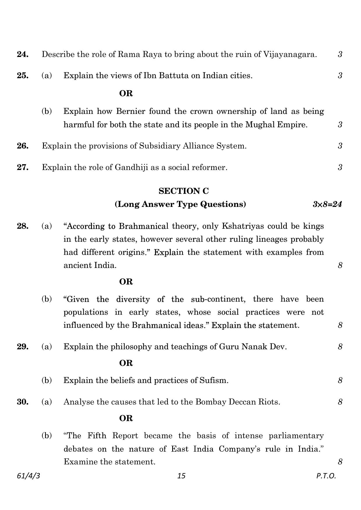 CBSE Class 12 61-4-3 History 2023 Question Paper - Page 15