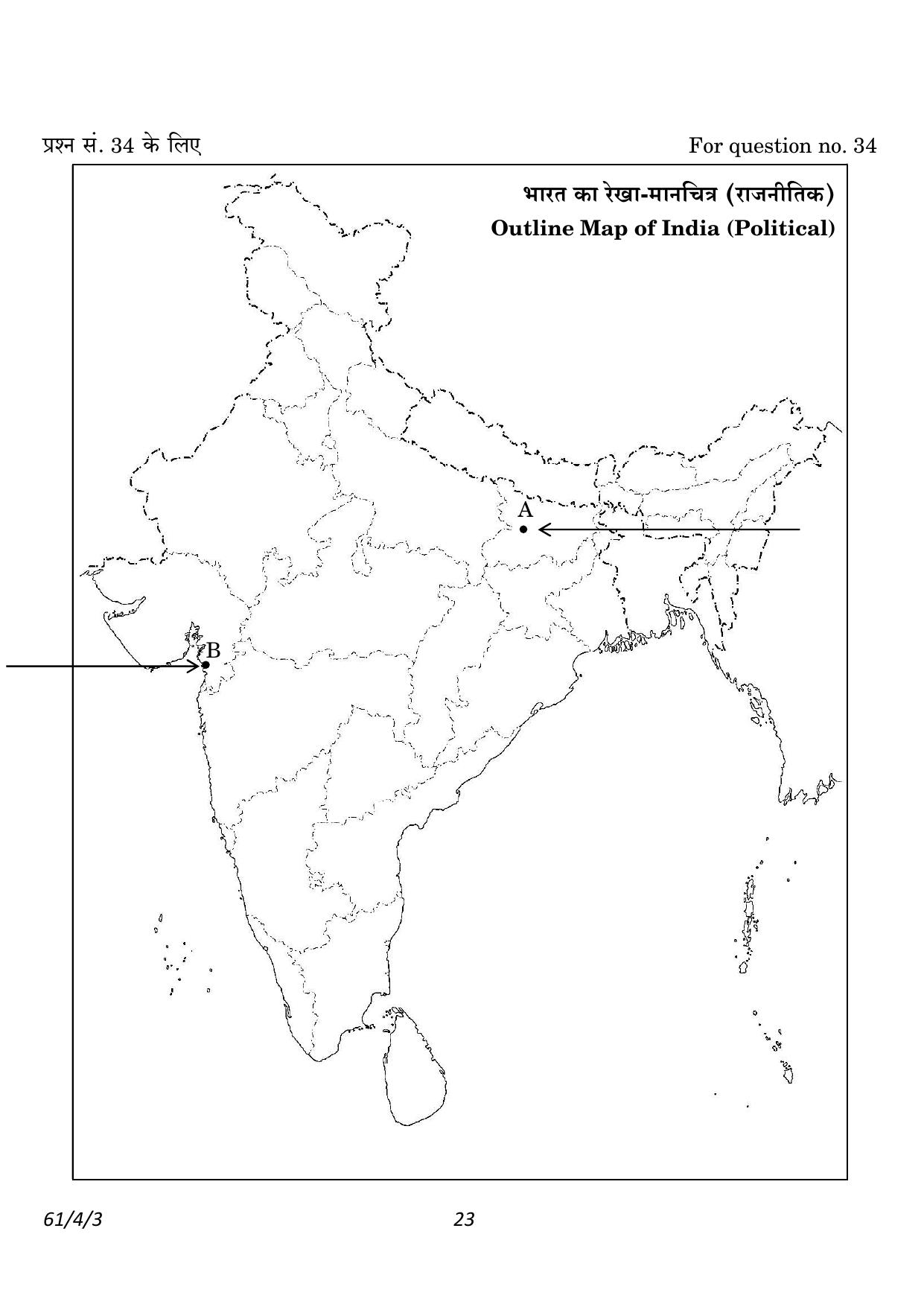 CBSE Class 12 61-4-3 History 2023 Question Paper - Page 23