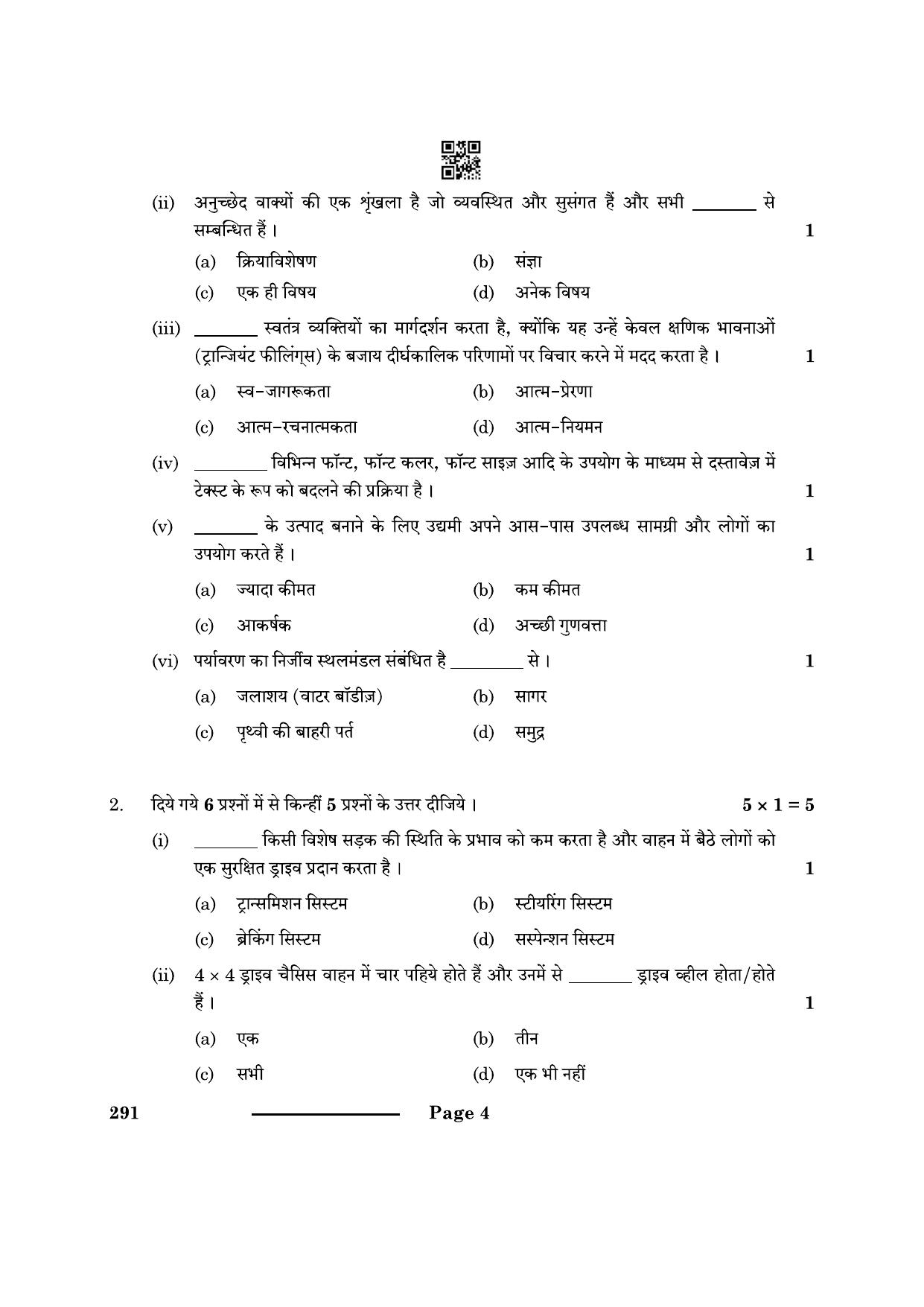 CBSE Class 10 Automotive 2024 Question Paper - Page 4