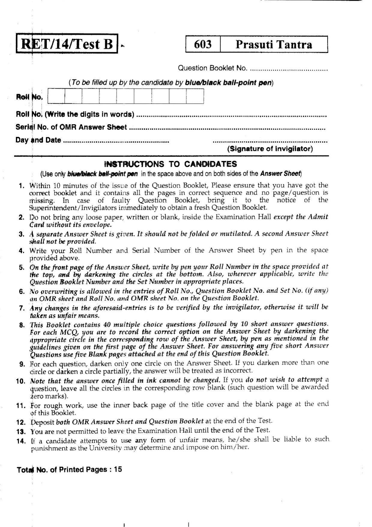 BHU RET Prastuti Tantra 2014 Question Paper - Page 1