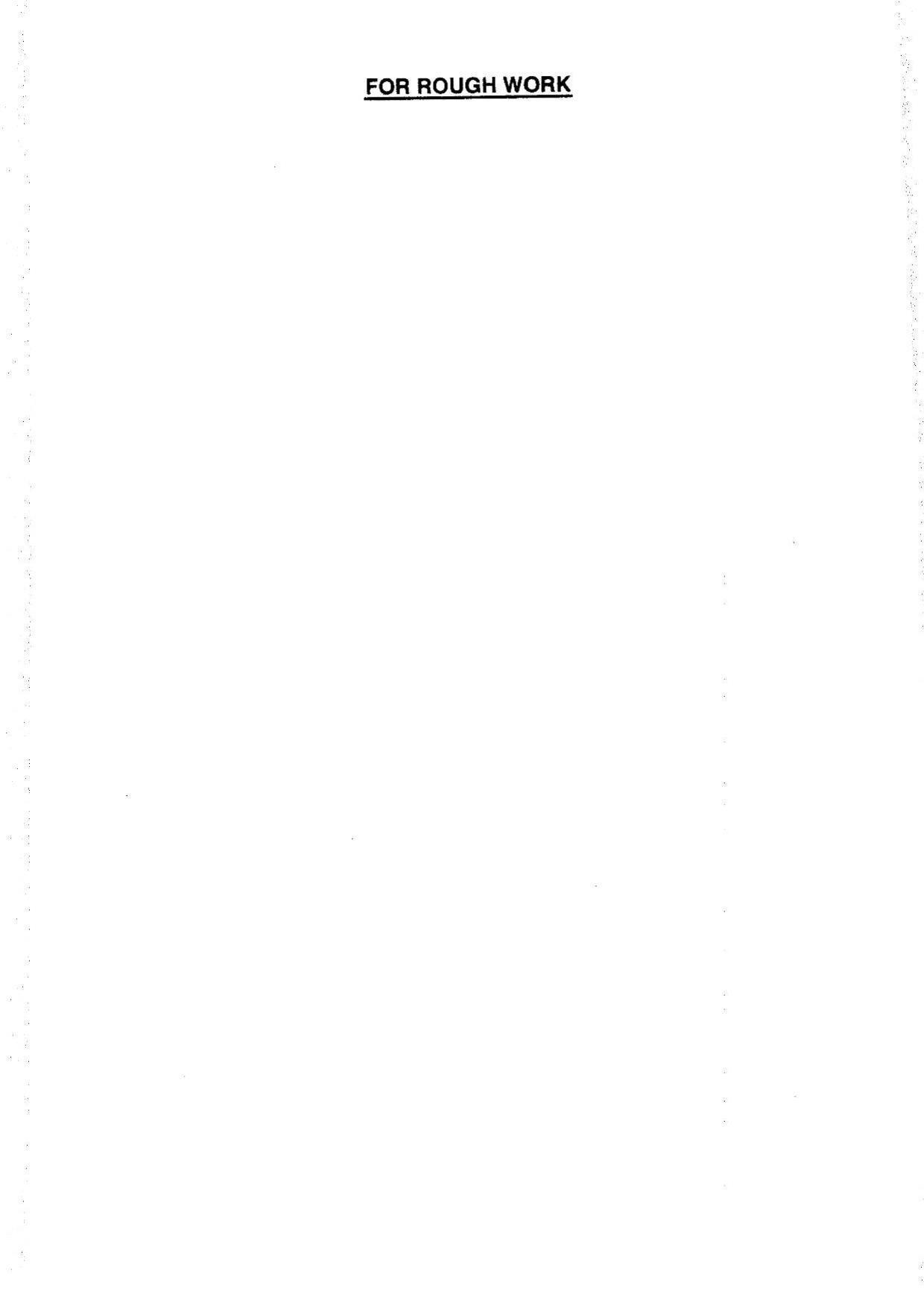 BHU RET Prastuti Tantra 2014 Question Paper - Page 2