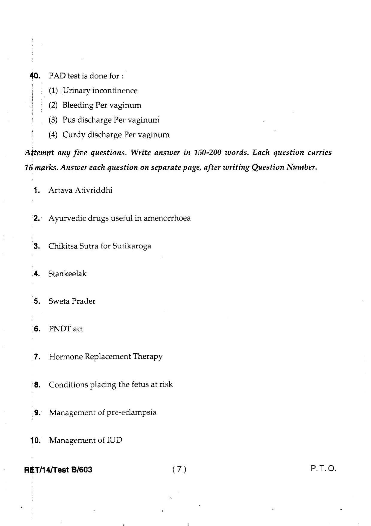 BHU RET Prastuti Tantra 2014 Question Paper - Page 9