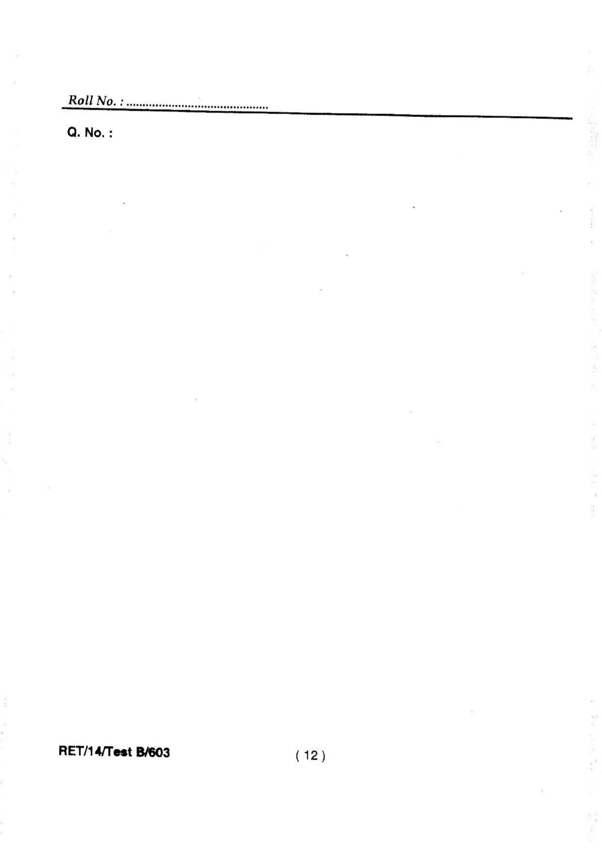 BHU RET Prastuti Tantra 2014 Question Paper - Page 14