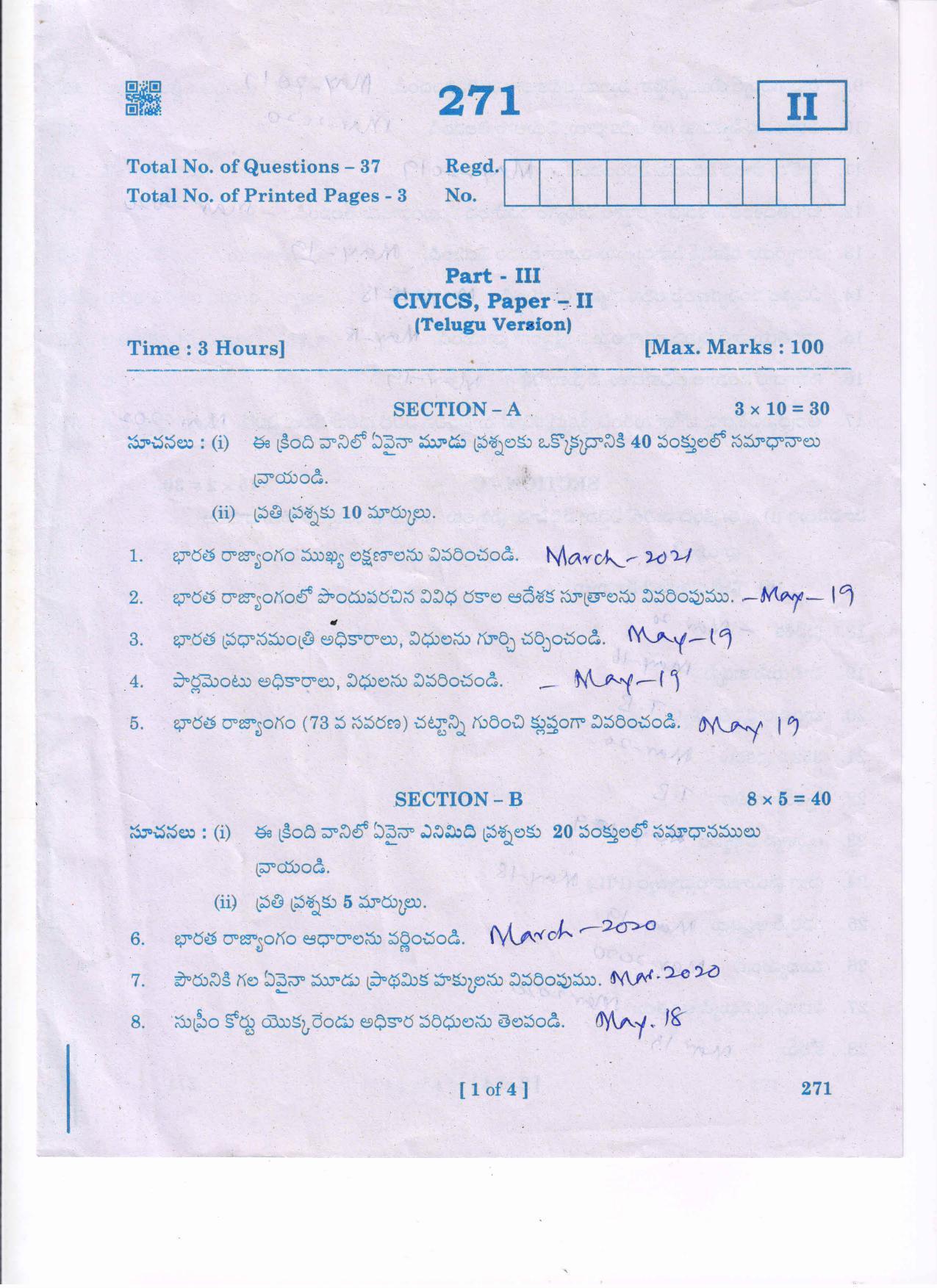 AP Inter 2nd Year Civics - II(TM) Question Paper September-2021 - Page 1