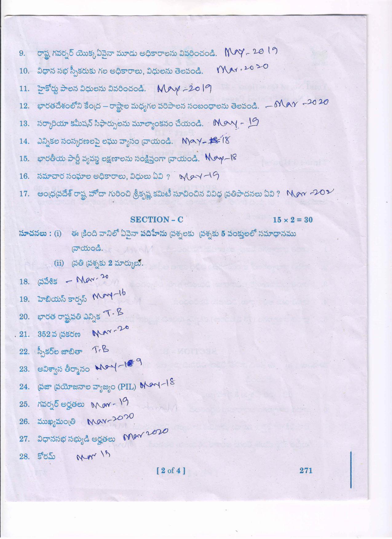 AP Inter 2nd Year Civics - II(TM) Question Paper September-2021 - Page 2