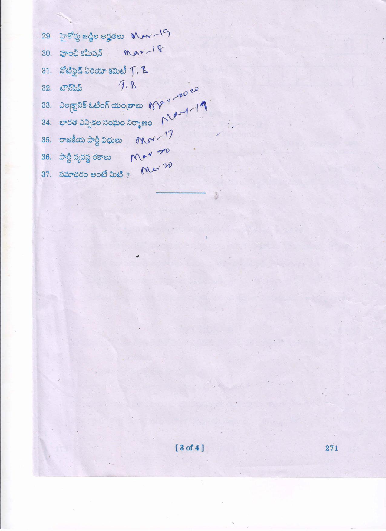 AP Inter 2nd Year Civics - II(TM) Question Paper September-2021 - Page 3