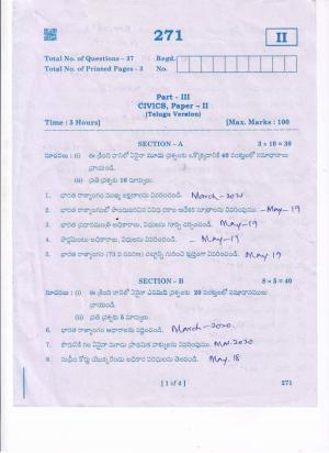 AP Inter 2nd Year Civics - II(TM) Question Paper September-2021